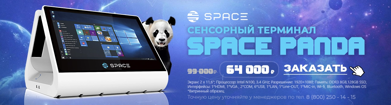 Перейти к предложению №2